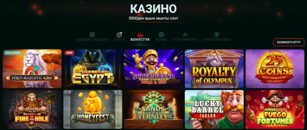 casino pinco online KG casino pinco online KG